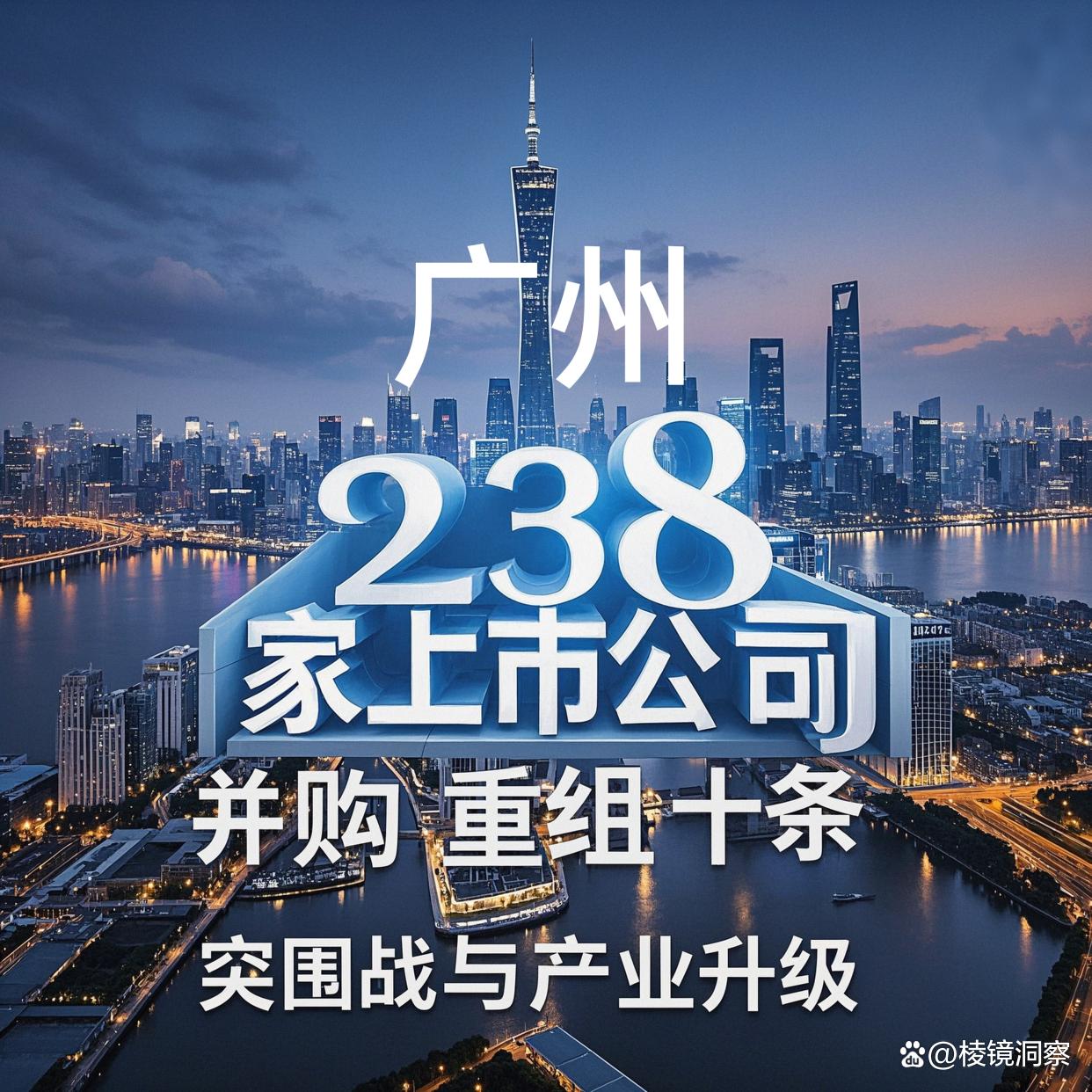 战略并购布局,实现规模跃升(战略并购布局,实现规模跃升的措施)-第1张图片-战略资本商业服务 战略并购布局,实现规模跃升(战略并购布局,实现规模跃升的措施)-第1张图片-战略资本商业服务